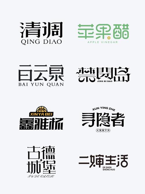 黑体字简山最新版2023小学