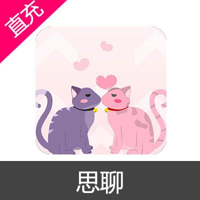 思聊app官网