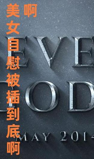 男人把美女被 到爽 流