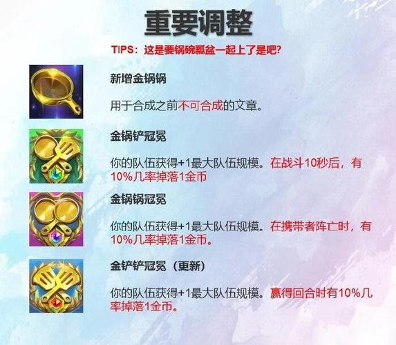 金铲铲脚本科技