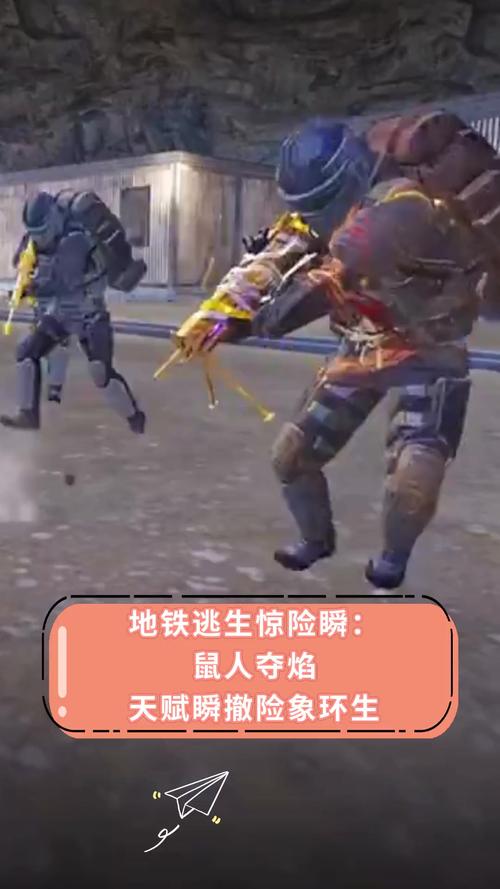 黑龙工具箱地铁逃生