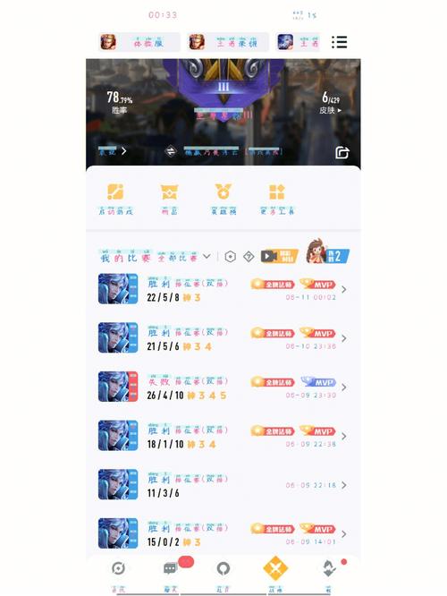 王者农药单机版下载安装官方免费下载