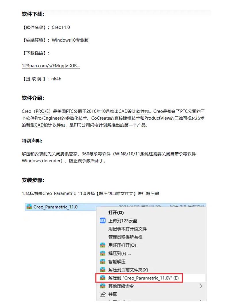 NeroRoom11.0.23最新版本