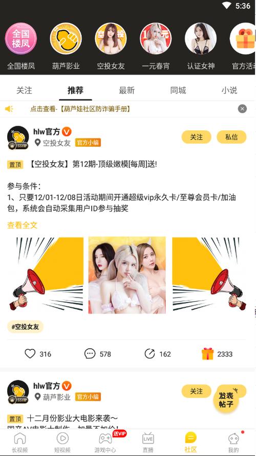 huluwa下载污