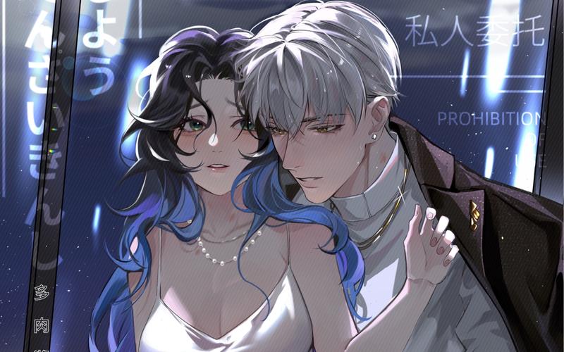 办公室撕开奶罩揉吮奶漫画