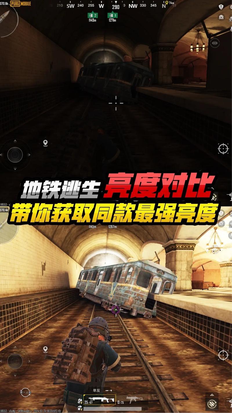 地铁逃生外挂版直装