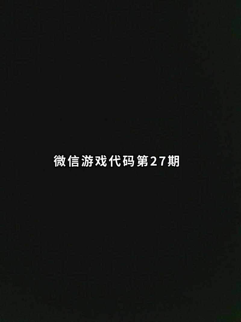 CS枪战微信代码