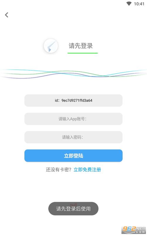 放飞卡密激活码免费网站截图