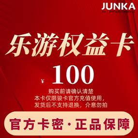 乐哥直充免卡密截图