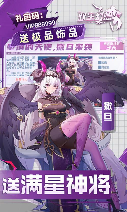 妖精动漫破解版无限内购