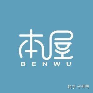 神明.凉情辅助器