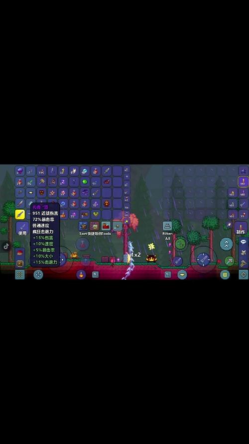 terraria修改器最新版本更新内容