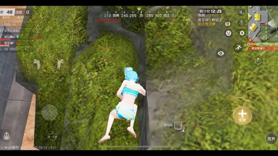 荒野行动透视辅助器最新版更新内容介绍大全