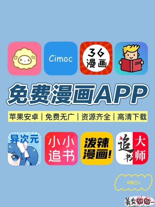 爽⋯好舒⋯高H黄暴漫画