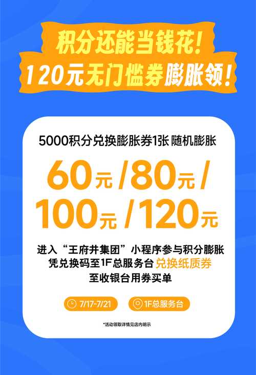下神云A717C6