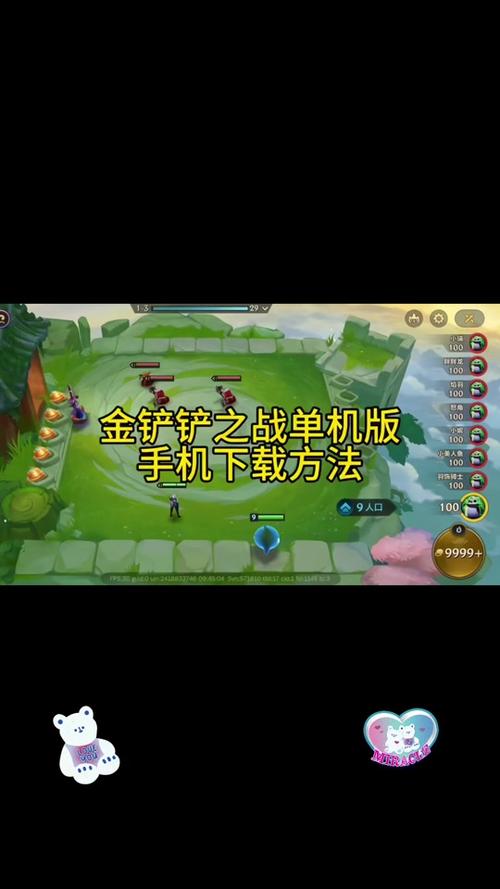 金铲铲无限金币科技会封号吗
