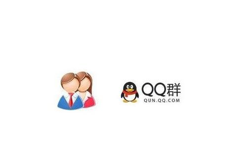 成人?QQ群