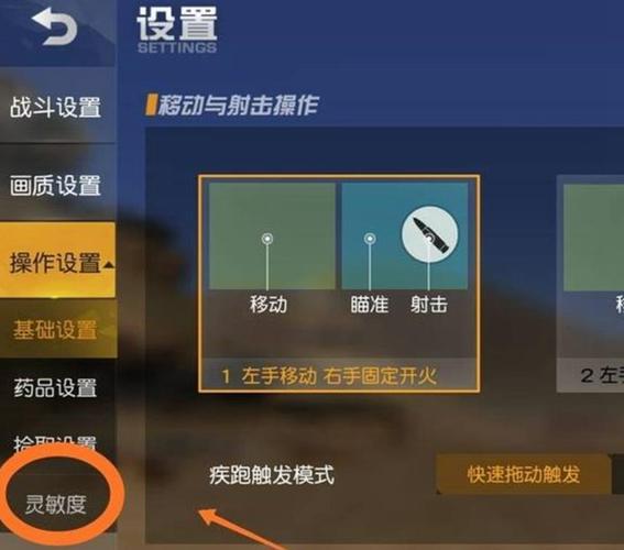 荒野行动pc透视文件怎么打开