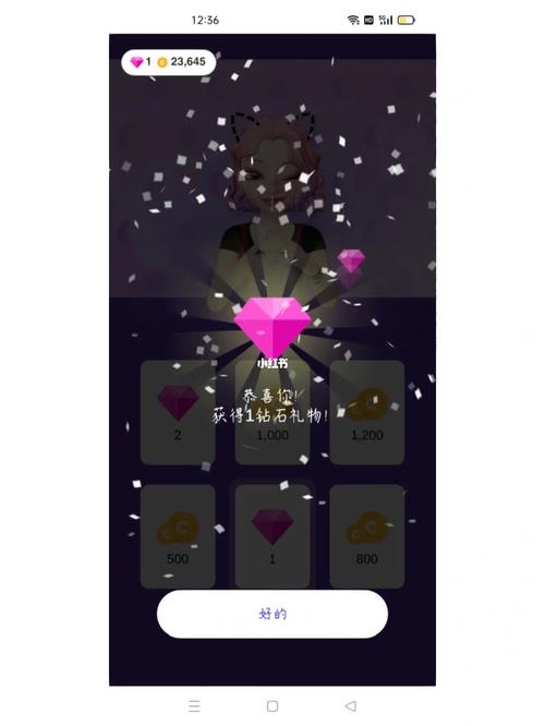 崽崽9999999亿钻石金币