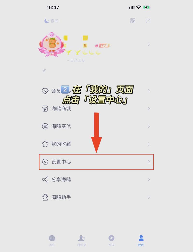 海鸥加速器最新版本更新内容分享注意事项