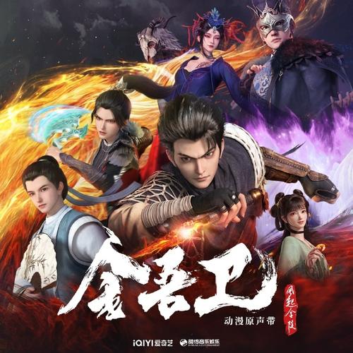 枫之动漫官方