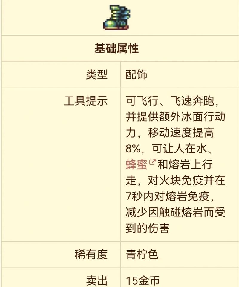 泰拉瑞亚作弊辅助器