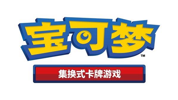 不用登录实名的宝可梦游戏