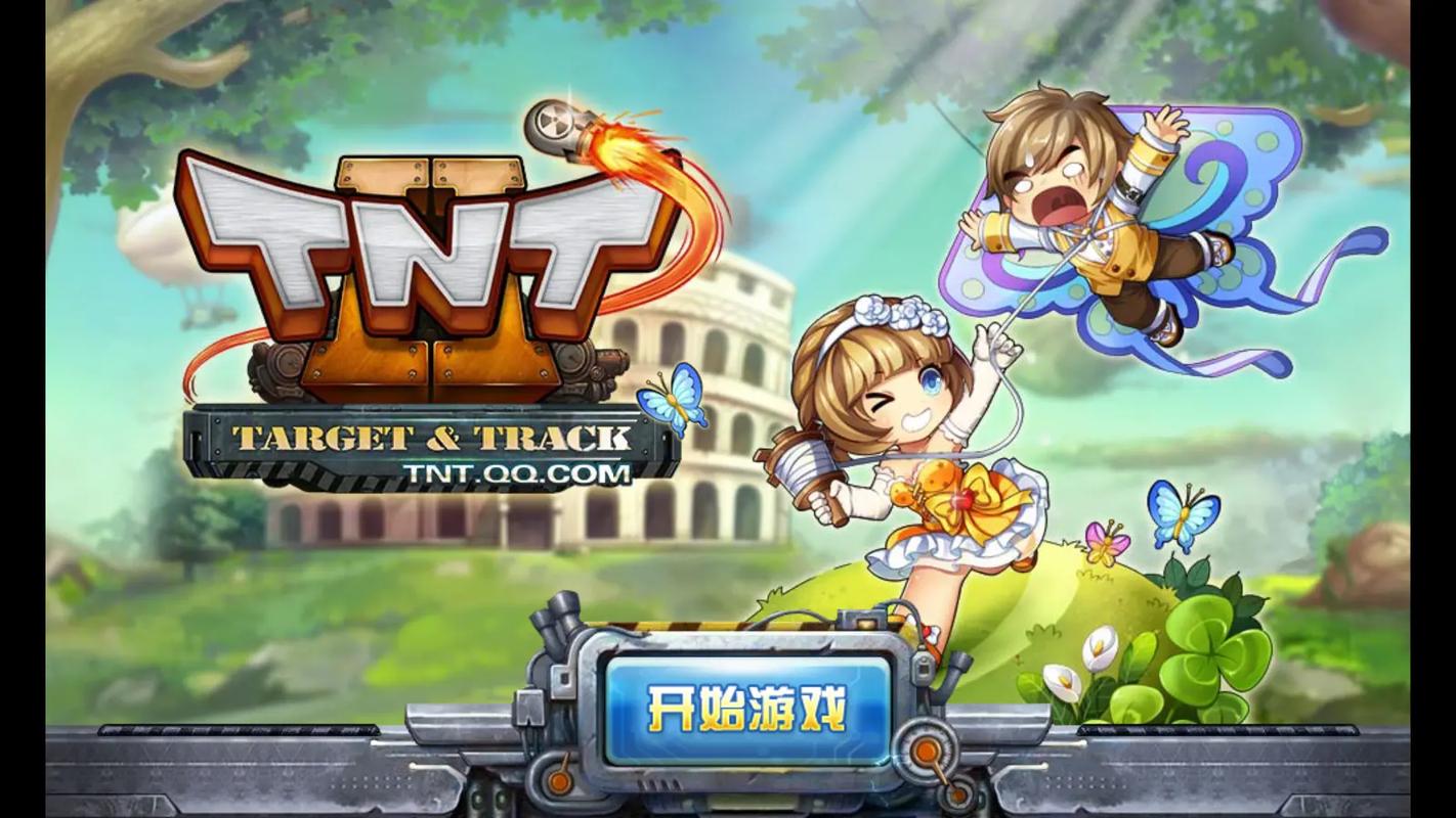 TNT弹道轨迹手机版下载