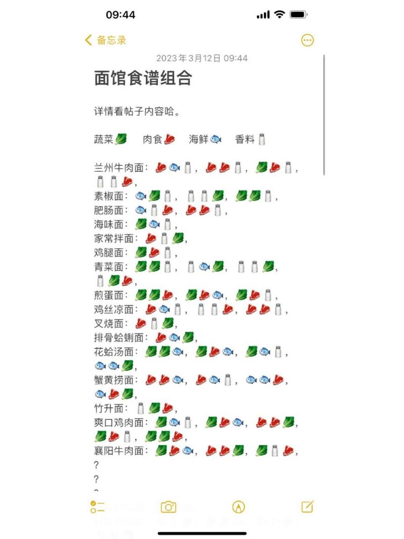 爸爸的面馆Mod菜单