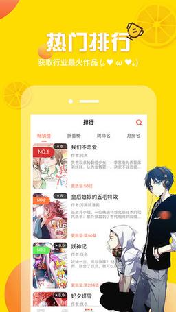 羞羞漫画登陆页面秋蝉免费观看