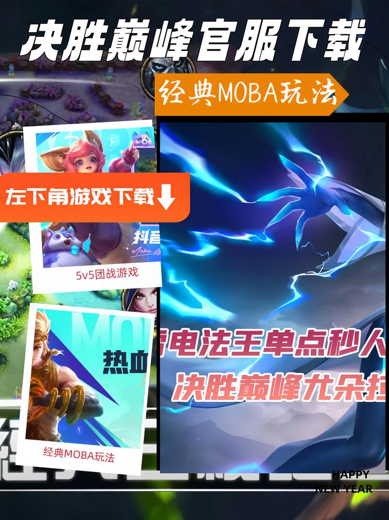网石手游下载