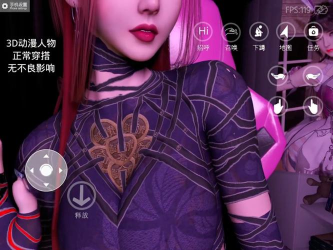 国漫女神vr手游免费