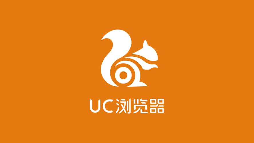 UCbrowserDownloads什么意思截图