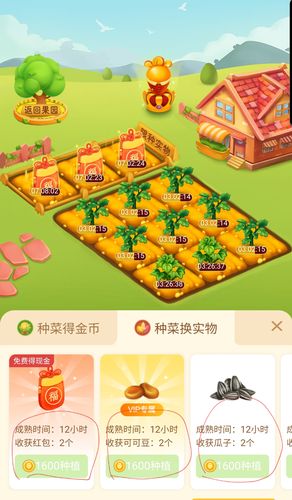 多多农场全部提现赚钱软件