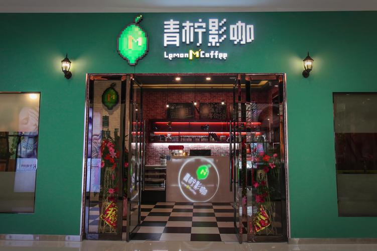 青柠免费私人影院