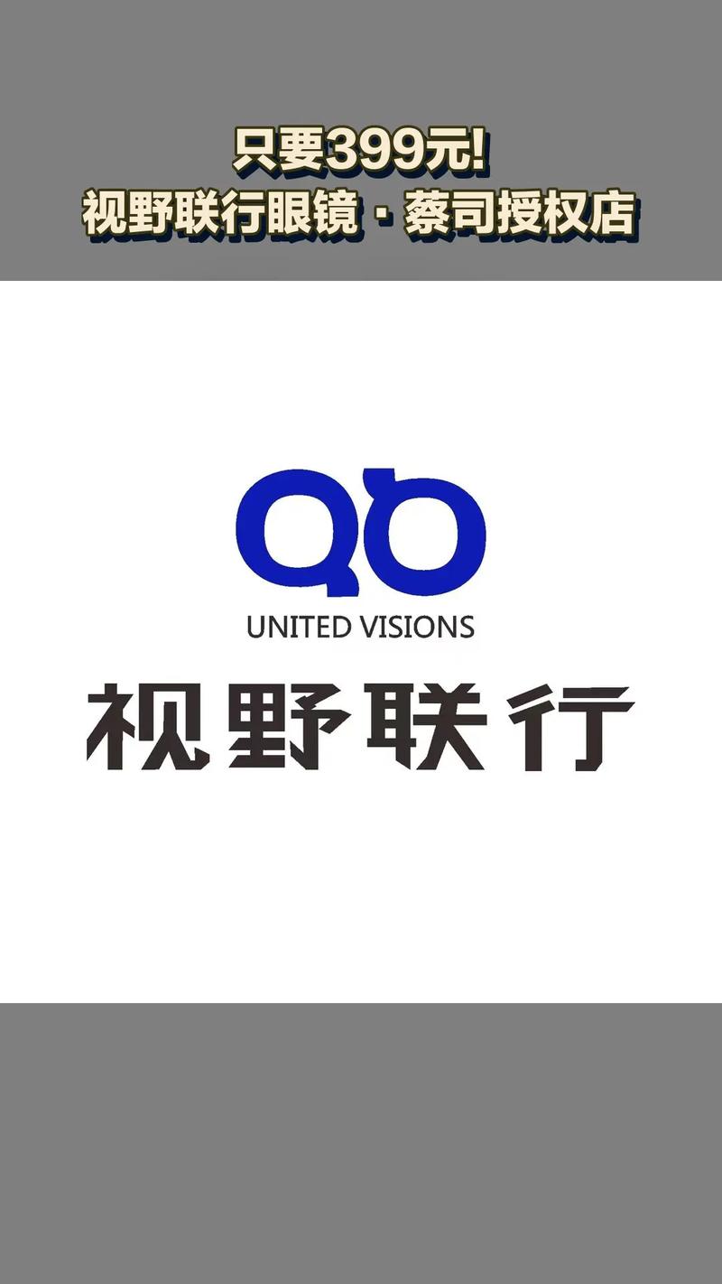 手机改平板视野