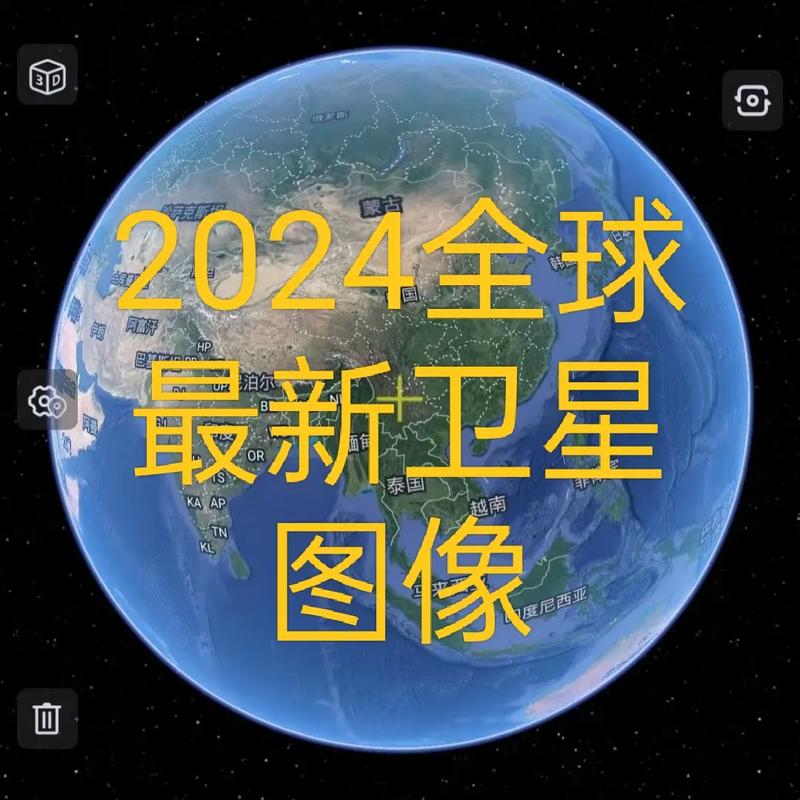 北斗卫星视频编辑器2023最新版本