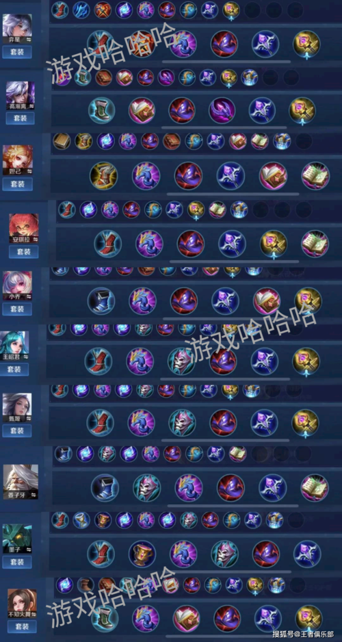 华为手机怎么下载王者荣耀透视