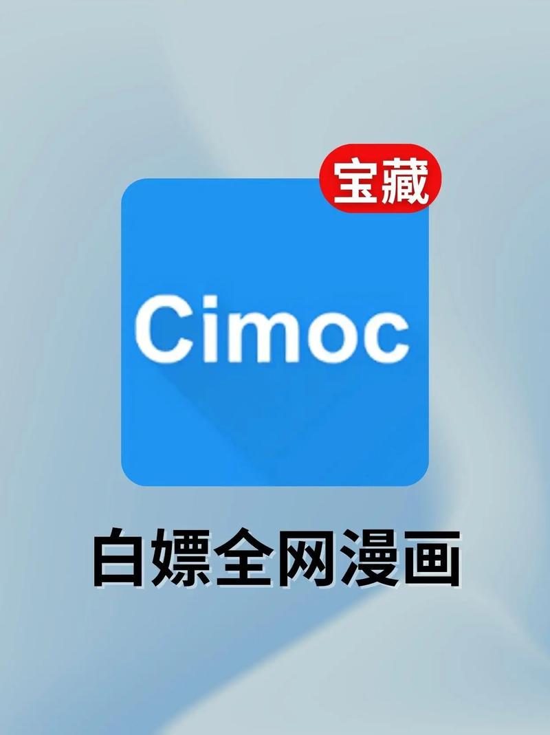 汗汗韩漫登录界面入口