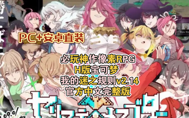 单机游戏H版