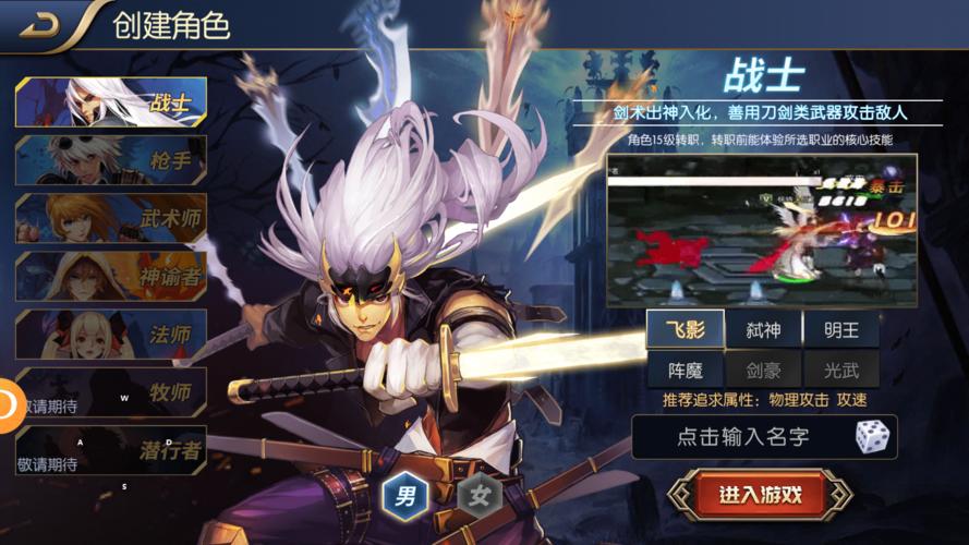 阿拉德之怒变态破解版