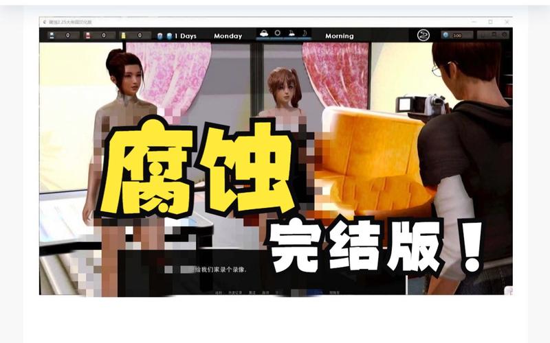 腐化安卓最新版本