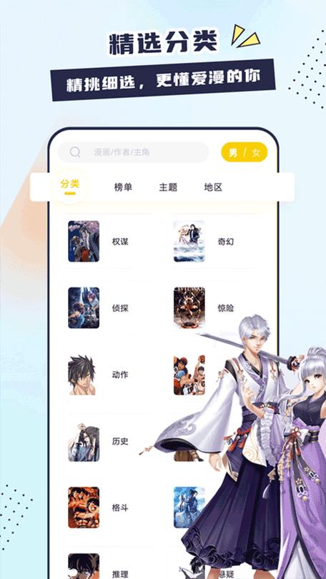 男女被到爽流动游戏免费观看无广告