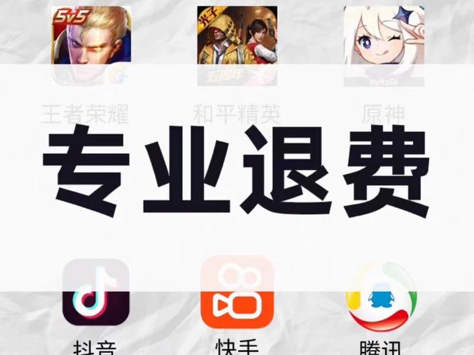 吃鸡游戏直播间控制人的工具叫什么