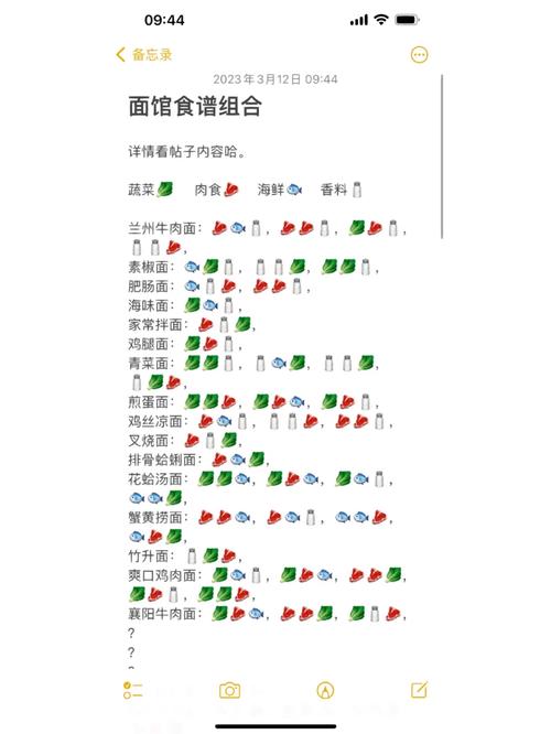 爸爸的面馆内置作弊菜单