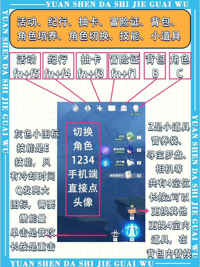 pc原神挂修改器科技