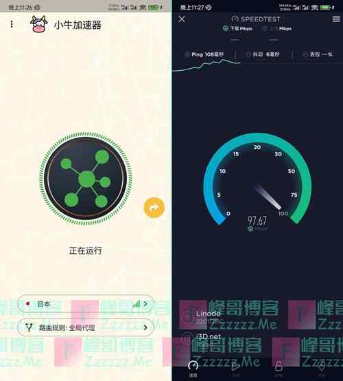 小牛加速器去广告最新版本更新内容分享