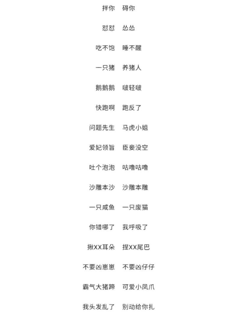 王者如何取超长昵称