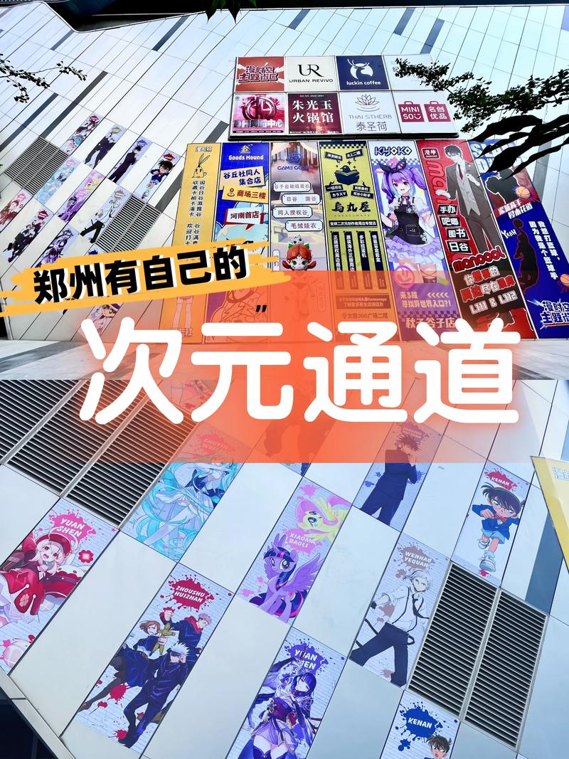 次元穿越18破解版