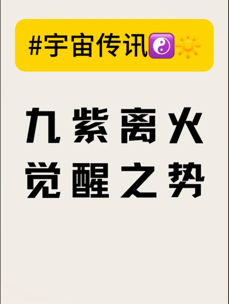 怒炎宇宙11.0存档